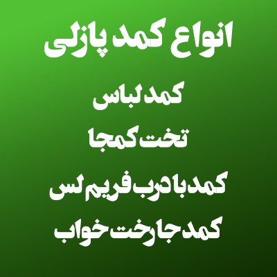 خرید میز تلویزیون