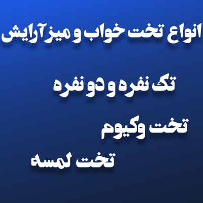 خرید صندلی استیل